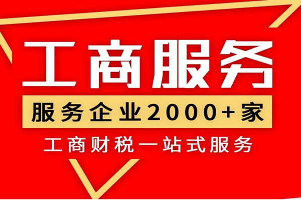 永年企業(yè)一站式服務(wù)解決方案 萬(wàn)幫財(cái)務(wù)助力出口退稅與公司發(fā)展