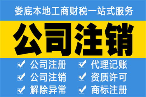 婁底工商執(zhí)照辦理、代理記賬與廣告設(shè)計(jì)服務(wù)全解析