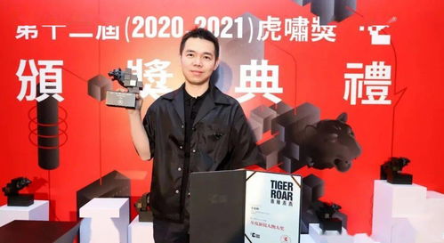 蚊子會(huì)創(chuàng)始人王俊樺榮獲2021年虎嘯獎(jiǎng)年度新銳人物大獎(jiǎng)，蚊子會(huì)斬獲年度營(yíng)銷(xiāo)代理公司大獎(jiǎng)