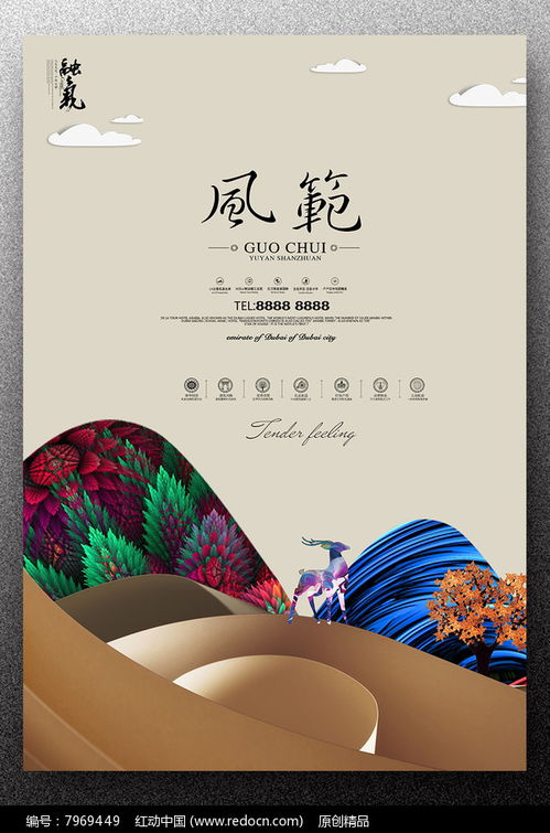 高端地產(chǎn)創(chuàng)意宣傳廣告設(shè)計(jì)及代理服務(wù) 塑造品牌價(jià)值，實(shí)現(xiàn)卓越營銷