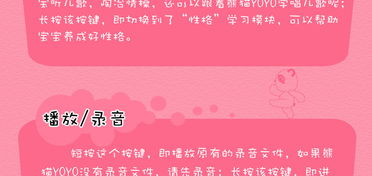 嬰幼兒早教產(chǎn)品 故事機(jī)代工與方案服務(wù)的市場洞察