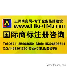 從圓珠筆到軟件開發(fā) 商標(biāo)注冊申請代理的多元化服務(wù)