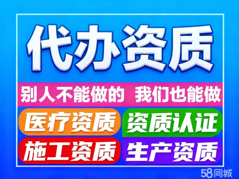 一站式企業(yè)服務(wù) 從注冊(cè)到注銷，專業(yè)代辦全程無(wú)憂