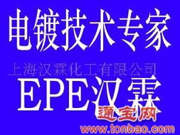 批發(fā)代理供應(yīng)硫化鉀 供應(yīng)硫化鉀購(gòu)買產(chǎn)品詳細(xì)說明,圖片資料