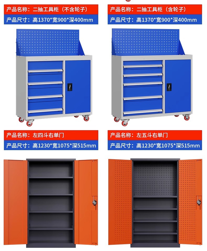 重型工具柜 現代工廠與汽修車間的全能收納專家